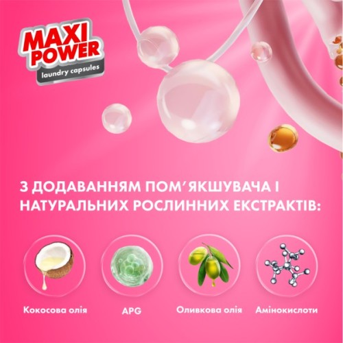 Капсули для прання Maxi Power Flower Wind 11 шт. (4823098414988)