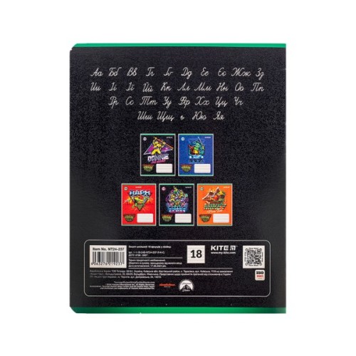 Зошит Kite Ninja Turtles, 18 аркушів, лінія (NT24-237)