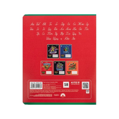 Зошит Kite Ninja Turtles, 18 аркушів, лінія (NT24-237)