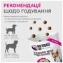 Ласощі для собак LK Baits Pet Nutrigo Treat Game з дичиною та рибним соусом (Ø 12 мм) 150 г (7777015)