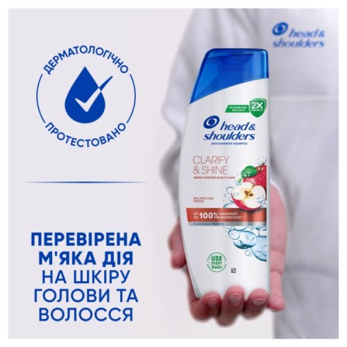 Шампунь Head & Shoulders Clarify & Shine Проти лупи Очищення та блиск 400 мл (8700216658461)