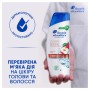 Шампунь Head & Shoulders Clarify & Shine Проти лупи Очищення та блиск 400 мл (8700216658461)