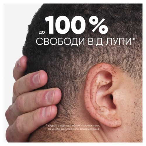 Шампунь Head & Shoulders Clarify & Shine Проти лупи Очищення та блиск 400 мл (8700216658461)