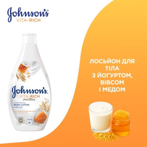 Лосьйон для тіла Johnson's Vita-Rich Доглядальний з йогуртом, вівсом і медом 400 мл (3574661385723)