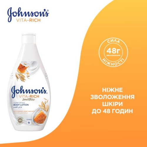 Лосьйон для тіла Johnson's Vita-Rich Доглядальний з йогуртом, вівсом і медом 400 мл (3574661385723)