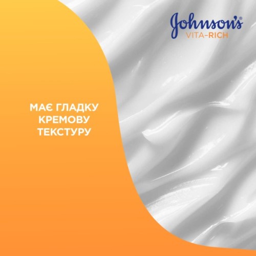Лосьйон для тіла Johnson's Vita-Rich Доглядальний з йогуртом, вівсом і медом 400 мл (3574661385723)