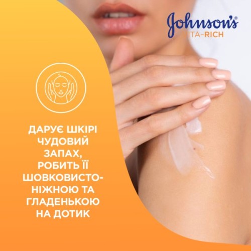 Лосьйон для тіла Johnson's Vita-Rich Доглядальний з йогуртом, вівсом і медом 400 мл (3574661385723)