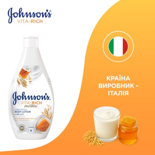 Лосьйон для тіла Johnson's Vita-Rich Доглядальний з йогуртом, вівсом і медом 400 мл (3574661385723)
