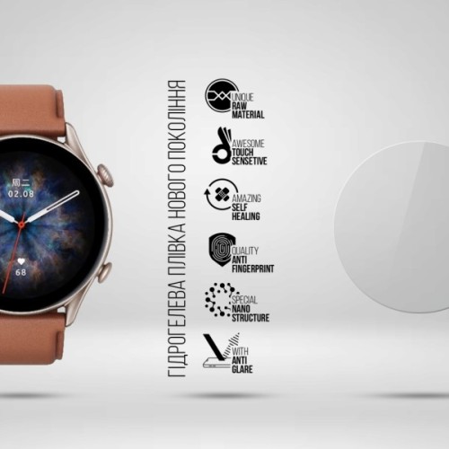 Плівка захисна Armorstandart Matte hydrogel Amazfit GTR 3 Pro 6 pcs (ARM91962)