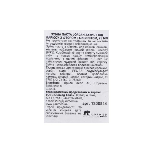 Зубна паста Jordan Stay Fresh Caries Defense Захист від карієсу 75 мл (7046110031131)