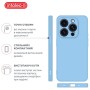 Чохол до мобільного телефона Intaleo SoftShell Apple iPhone 15 Pro Light Blue (1283126585326)