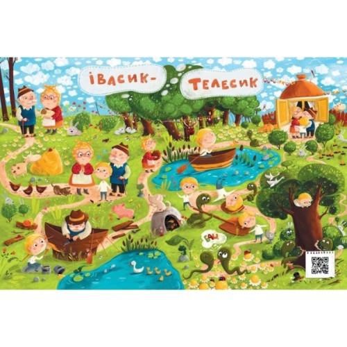 Книга Казковий вімельсвіт. Від Сірка до Рукавички - К. Процун Ранок (9786170981653)