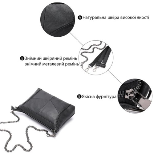 Сумка Vintage Шкіряна Чорна (20051)