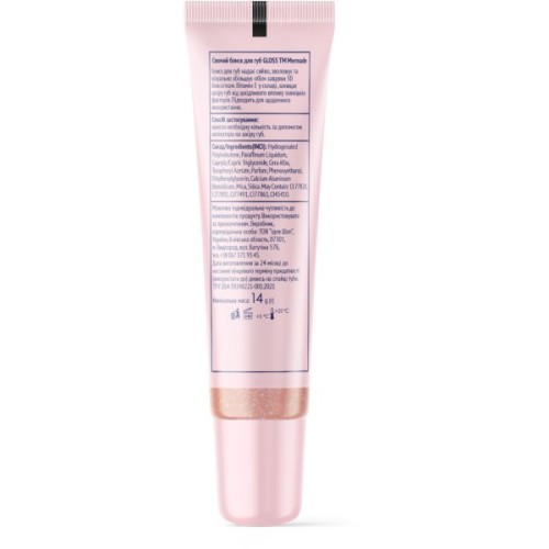 Блиск для губ Mermade Rose Gloss 14 г (4823122903167)