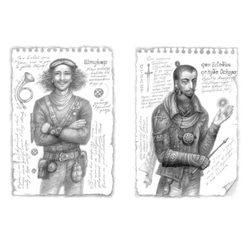 Книга Вершники дощу - Катерина Штанко А-ба-ба-га-ла-ма-га (9786175853887)