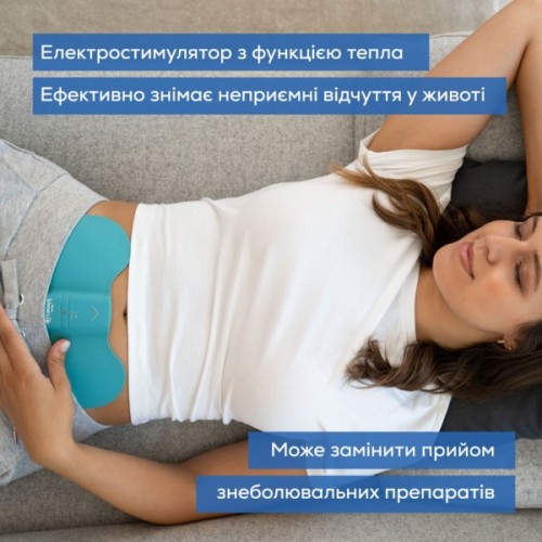 Електростимулятор Beurer EM 55 Menstrual Relax