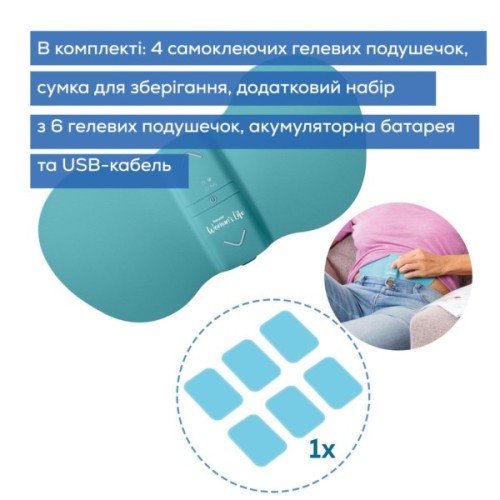 Електростимулятор Beurer EM 55 Menstrual Relax