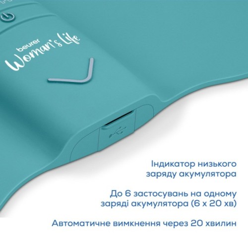 Електростимулятор Beurer EM 55 Menstrual Relax