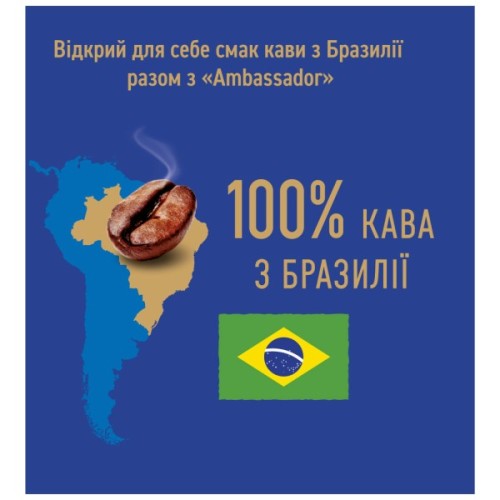 Кава Ambassador Premium розчинна 190 г (am.53446)