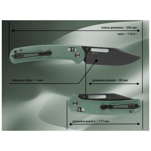 Ніж Ganzo G768PT-GB