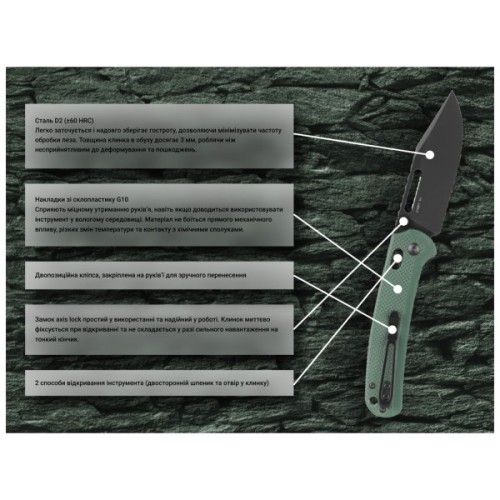 Ніж Ganzo G768PT-GB