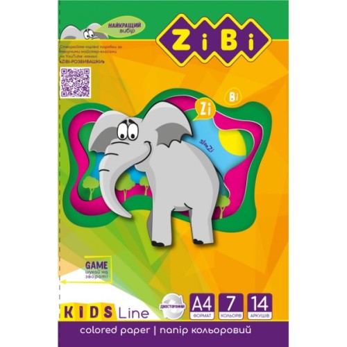 Кольоровий папір ZiBi А4, 14 листів/ 7 кольорів (ZB.1909)