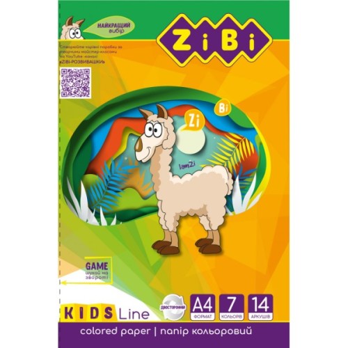 Кольоровий папір ZiBi А4, 14 листів/ 7 кольорів (ZB.1909)