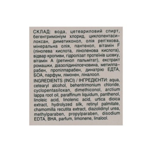 Кондиціонер для волосся Біокон Сила волосся Бальзам ополіскувач Зміцнення коренів 205 мл (4823110303313)