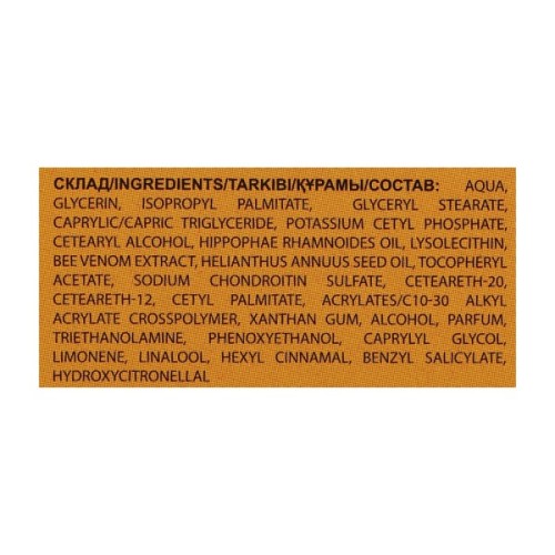 Бальзам для тіла Домашній Доктор Бджолина отрута і хондроїтин 75 мл (4823015926525)