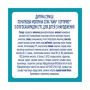 Дитяча суміш Nestle NAN 1 Optipro 2'FL +0 міс. 800 г (7613032405700)