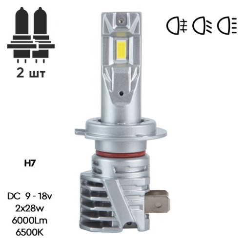 Автолампа PULSO LED-chips 7535/9-18v/2x28w/6000Lm/6500K (M6-H7)
