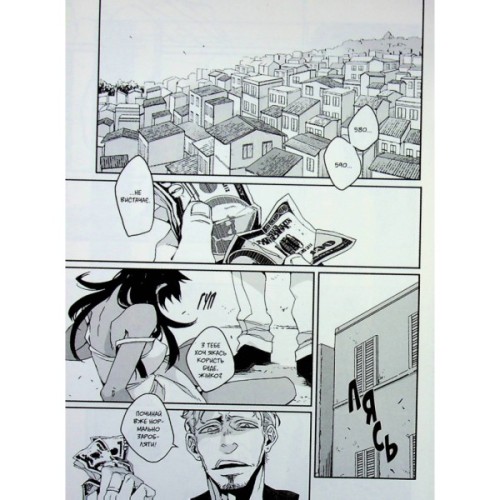 Манґа Ґенґста. Том 1 Varvar Publishing (9786170995254)