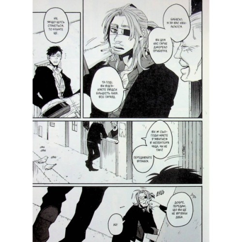 Манґа Ґенґста. Том 1 Varvar Publishing (9786170995254)