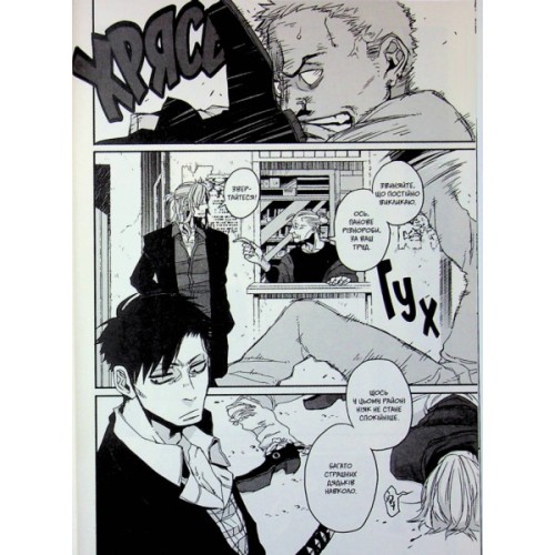 Манґа Ґенґста. Том 1 Varvar Publishing (9786170995254)