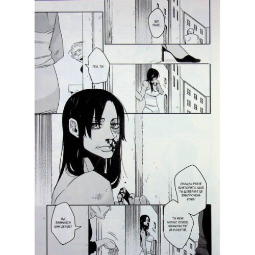 Манґа Ґенґста. Том 1 Varvar Publishing (9786170995254)