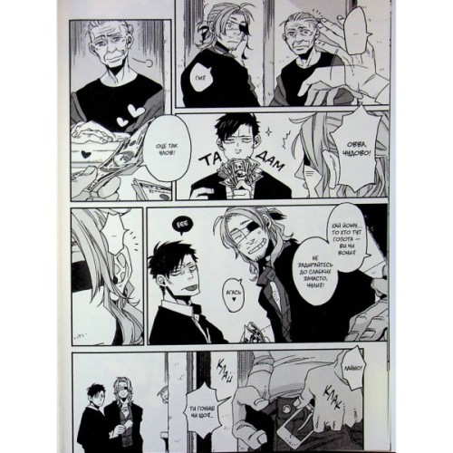 Манґа Ґенґста. Том 1 Varvar Publishing (9786170995254)