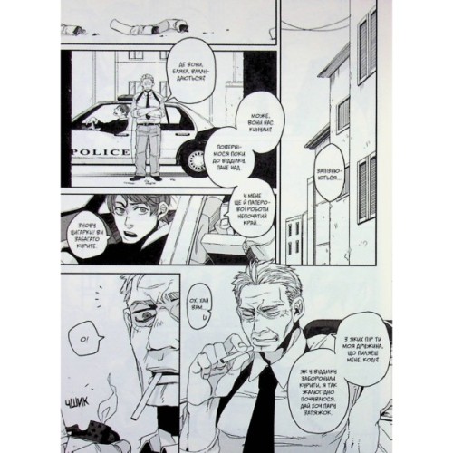 Манґа Ґенґста. Том 1 Varvar Publishing (9786170995254)