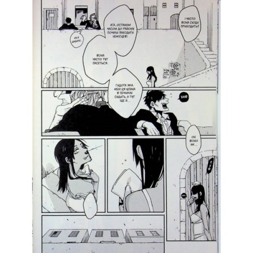 Манґа Ґенґста. Том 1 Varvar Publishing (9786170995254)