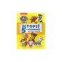 Книга Історії 5-хвилинки. Неймовірні пригоди. Щенячий Патруль Ранок (9786177846092)