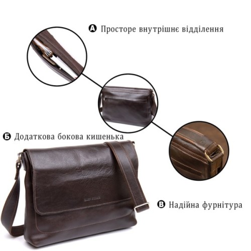 Сумка Grande Pelle Шкіряна чоловіча Коричнева (11430)