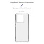 Чохол до мобільного телефона Armorstandart Air Force Xiaomi 13T/13T Pro 5G Transparent (ARM69664)