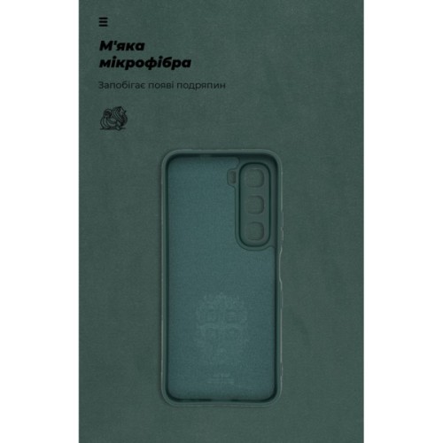 Чохол до мобільного телефона Armorstandart ICON Infinix Hot 60 4G Camera cover Dark Green (ARM88244)
