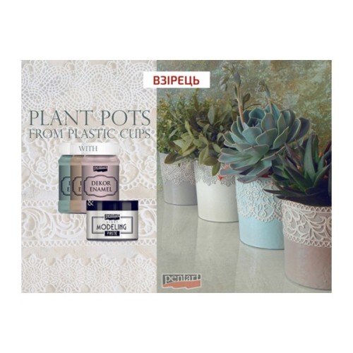 Акрилові фарби Pentart Dekor Enamel глянцева, Біла, 100 мл (5997412795677)