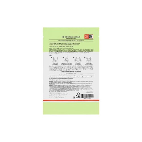 Маска для обличчя A'pieu Тканинна The Pure Tea Tree Sheet Mask (8809747954230)