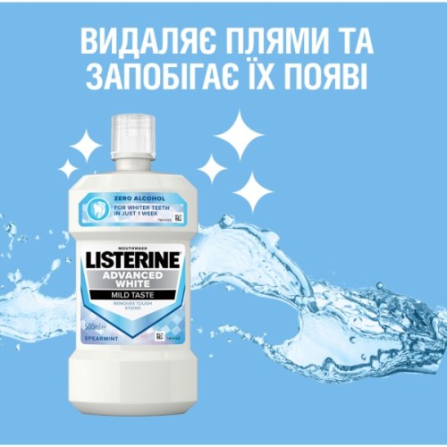 Ополіскувач для порожнини рота Listerine Ультравідбілювання М'який смак 500 мл (3574661491776/3574661491875)