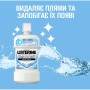 Ополіскувач для порожнини рота Listerine Ультравідбілювання М'який смак 500 мл (3574661491776/3574661491875)