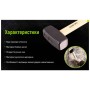 Кувалда Alloid ручка з деревини, 1000г (SH-101000W)