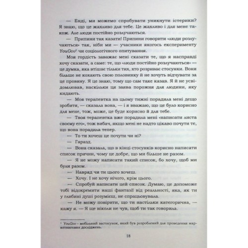 Книга Хороший матеріал - Доллі Олдертон КСД (9786171516342)