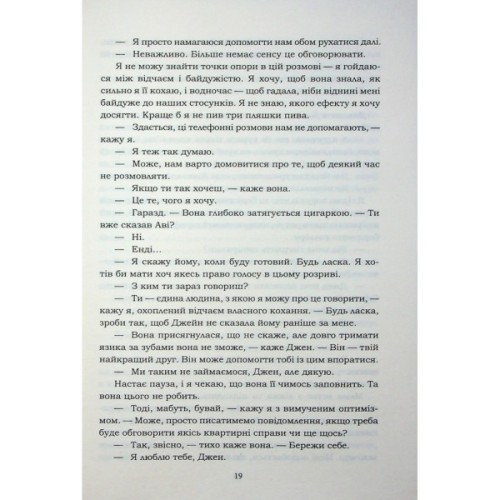 Книга Хороший матеріал - Доллі Олдертон КСД (9786171516342)