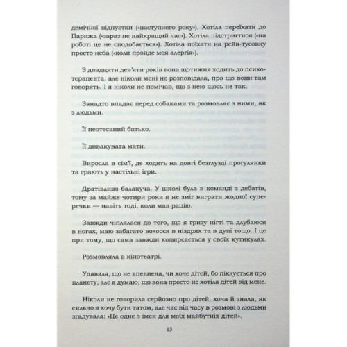 Книга Хороший матеріал - Доллі Олдертон КСД (9786171516342)